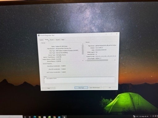 ゲーミングPC Ryzen 2700X 16GB ゲーミングPC （Windows11•Ryzen7