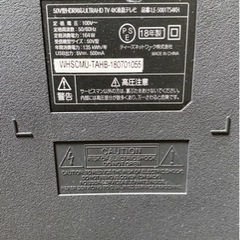 50V型】4Kチューナー内蔵 液晶テレビ【2万円】