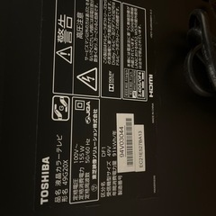 49型大型テレビ引っ越しに伴い、格安で販売します