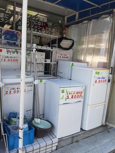 ★ 冷蔵庫 洗濯機 電子レンジ 多数在庫ございます！ 配達もご相談下さい！