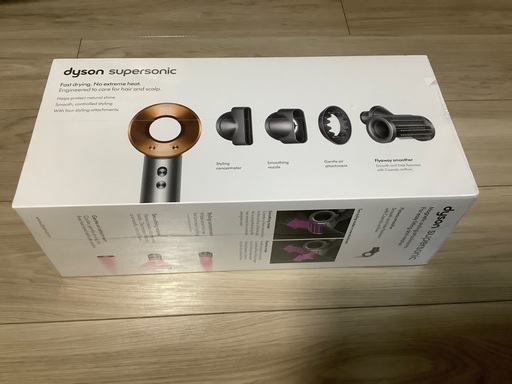 ダイソン 新品未開封 ドライヤー ※韓国で使われる方限定※ スーパー  