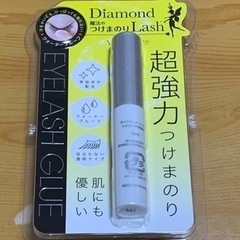 diamond lash 超強力つけまのり 都筑ふれあいの丘駅ま...