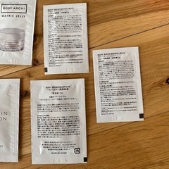 新品未使用 ボディアーキ ベビースキン ナイトスパッツ ブライトニング