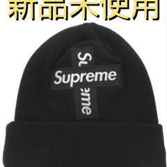 Supreme(シュプリーム)ニット帽