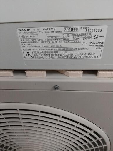 シャープ6畳エアコン分解洗浄済み2018年 - エアコン