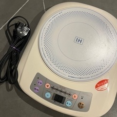 IHクッカー　DCL-1300★1度使用の中古です。