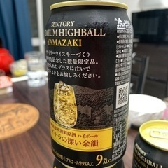 yamazaki