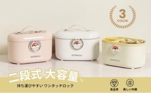 ✨️1点限定✨️ジュエリーボックス アクセサリーケース