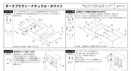 家具 収納家具 食器棚、キッチン収納