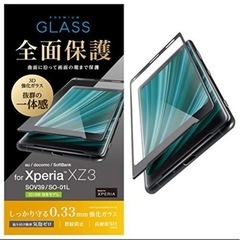 Xperia XZ3 フルカバーガラスフィルム 0.33mm ス...