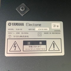【ご購入者様決定】ヤマハ　エレクトーンELB-02  2020年製