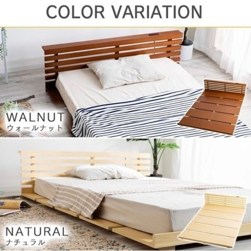 セミダブルベッドフレーム&マットレス セット 2年使用