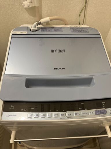引取限定 日立 ビートウォッシュ 全自動洗濯機 BW-V70C 7kg 2018年製 ナイアガラビート洗浄