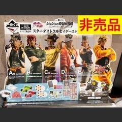 ジョジョ 一番くじ 非売品ポスター 販促品