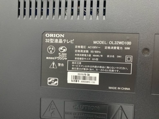 家電 テレビ 液晶テレビ
