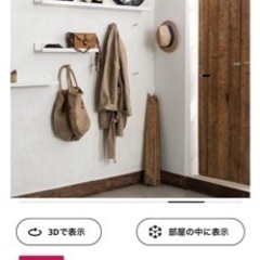 IKEA 収納 壁