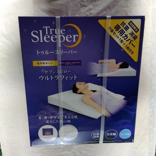 トゥルースーパー
