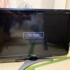 （取引完了）家電 テレビ 液晶テレビ