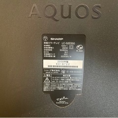 3/30迄！テレビシャープAQUOS LC-52ES50と音響のセット/52インチ