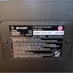 3/30迄！テレビシャープAQUOS LC-52ES50と音響のセット/52インチ