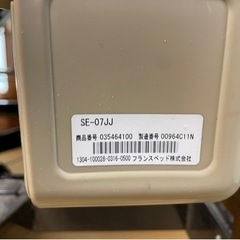 早く来れる方にお譲りします！/介護ベッド/フランスベッド/3モーター/SE-07JJ 呉市内有料配達可能