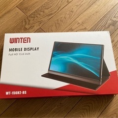 WINTEN モバイルモニター 15.6インチ