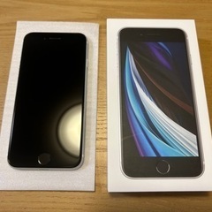 取引中　　iPhone SE 第2世代 (SE2) ホワイト 64 GB Softbank
