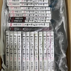 アイアムアヒーロー　全巻1-22巻　＋inOSAKA ピッコマ 