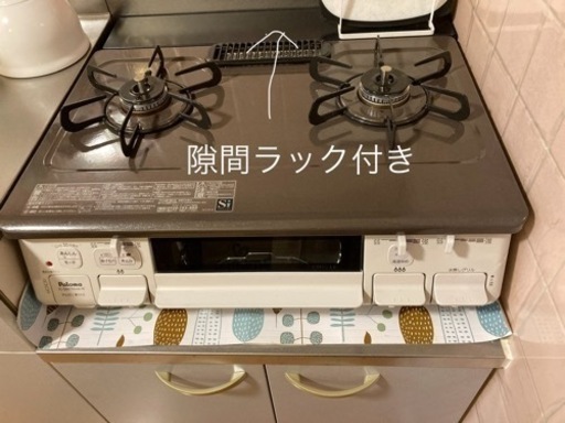 ガスコンロ　LPガス用