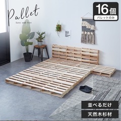 【ネット決済】最終値下げ！家具 ベッド シングルベッド　
