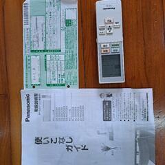 Panasonicエアコンエオリア14畳用