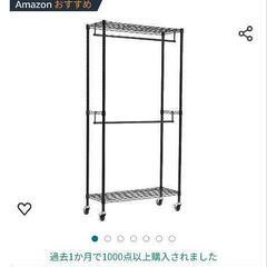 家具 収納家具 スチールラック