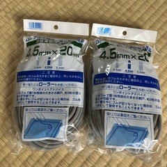 生活雑貨 家庭用品 バス用品