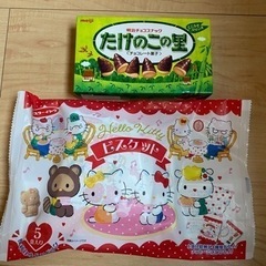 お菓子セット　ファミリーパック　キティちゃん他