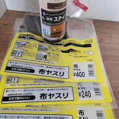 DIY　塗料　布やすり　木ネジ　クギ