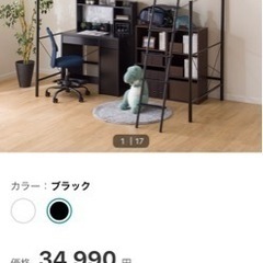 美品✨ニトリ 2段パイプベット マットレス付き