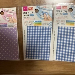 子供用品 ベビー用品 授乳、お食事用品