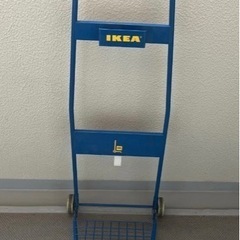 キャリーカート　IKEA ブルー