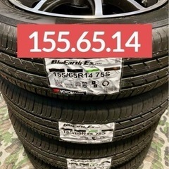 商談中」㉘155/65R14新品ヨコハマタイヤ4本と中古美品ホイールとナット