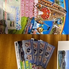 【決まりました！】城島遊園地　４名チケット！