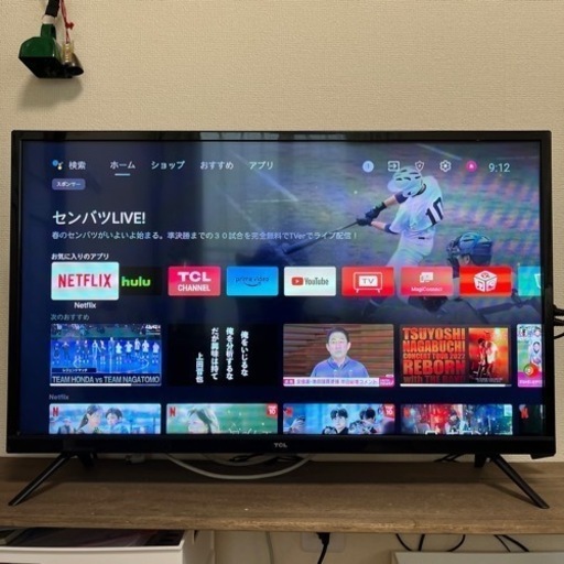 TCL 32型液晶テレビ