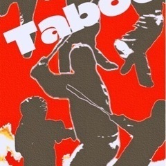 Taboo(タブー)です！