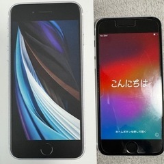 緊急値下げ！！iPhoneSE第2世代