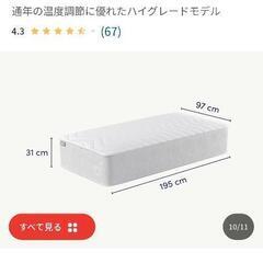 コアラマットレスbambooシングル