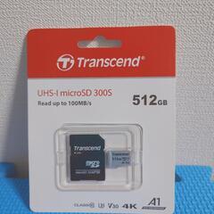 【価格下げました！】(新品未開封)microSDカード 512G