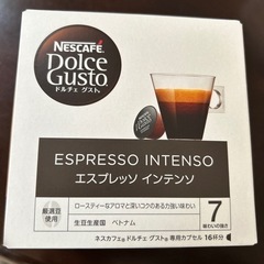 コーヒーカプセル①