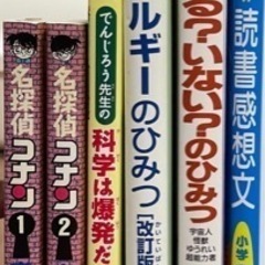 【済】本16★小学3•4年生図書