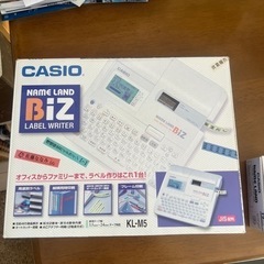 カシオ　ネームランド