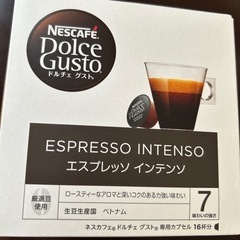 コーヒーカプセル③