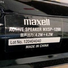 0324-020 【無料】maxell ACTIVE SPEAK...
